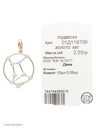 Изделие из золота ЭСТЕТ