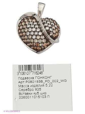 Изделие из серебра JV ДЖЕЙ ВИ