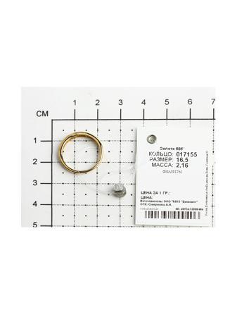 Изделие из золота SOKOLOV