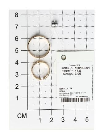 Изделие из золота SOKOLOV