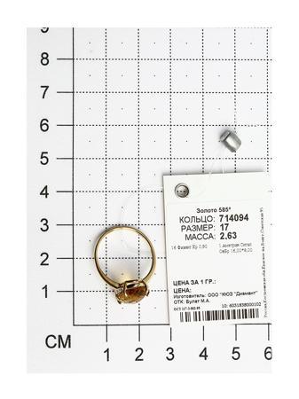 Изделие из золота SOKOLOV