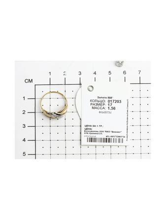 Изделие из золота SOKOLOV