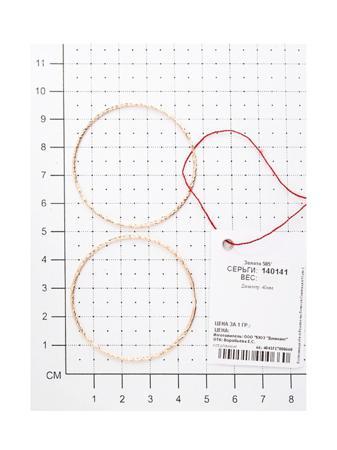 Изделие из золота SOKOLOV