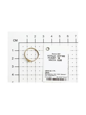 Изделие из золота SOKOLOV