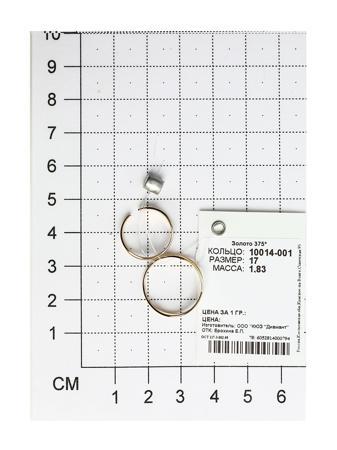 Изделие из золота SOKOLOV