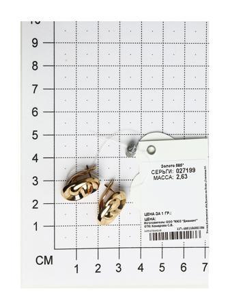 Изделие из золота SOKOLOV