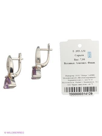 Изделие из серебра Митра Ювелир