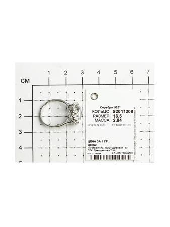 Изделие из серебра SOKOLOV