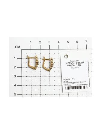 Изделие из золота SOKOLOV