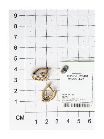 Изделие из золота SOKOLOV