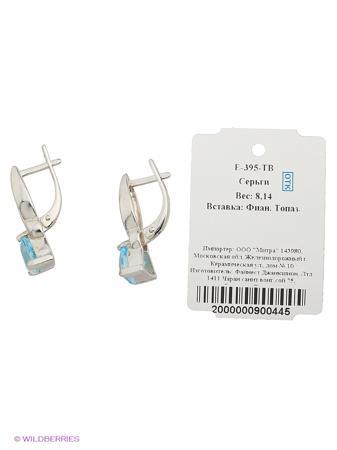 Изделие из серебра Митра Ювелир