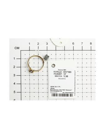 Изделие из золота SOKOLOV