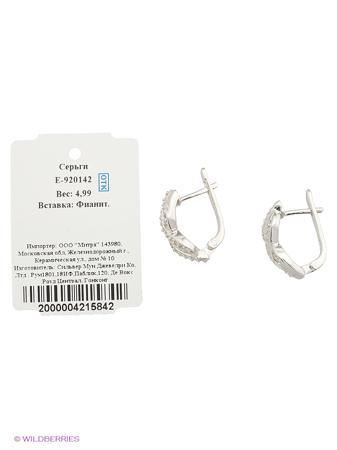 Изделие из серебра Митра Ювелир