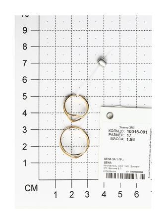 Изделие из золота SOKOLOV