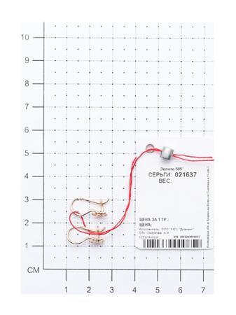 Изделие из золота SOKOLOV