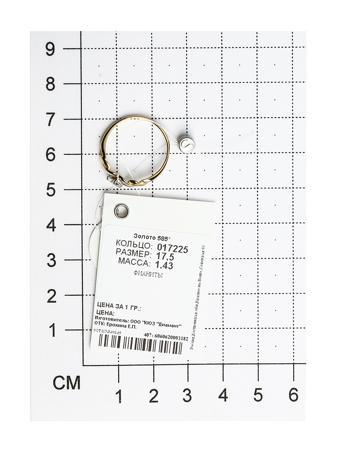 Изделие из золота SOKOLOV