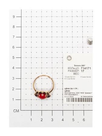 Изделие из золота SOKOLOV