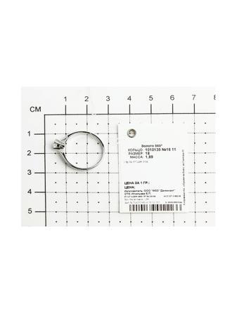 Изделие из золота SOKOLOV