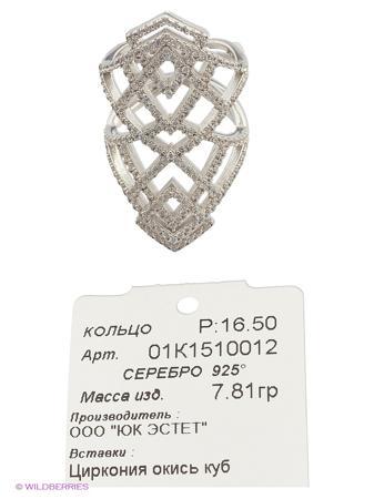 Изделие из серебра ЭСТЕТ