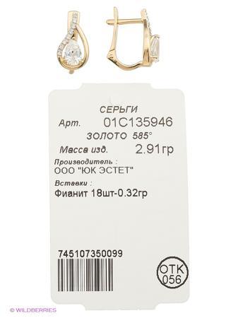 Изделие из золота ЭСТЕТ