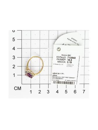 Изделие из золота SOKOLOV