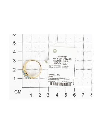 Изделие из золота SOKOLOV