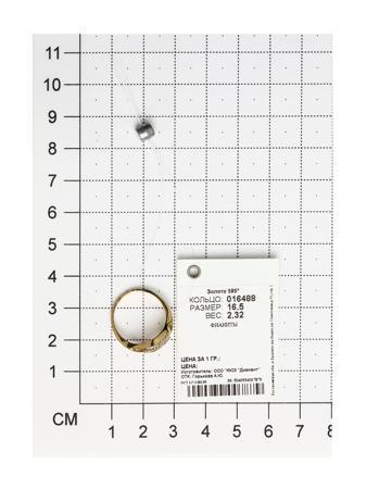 Изделие из золота SOKOLOV