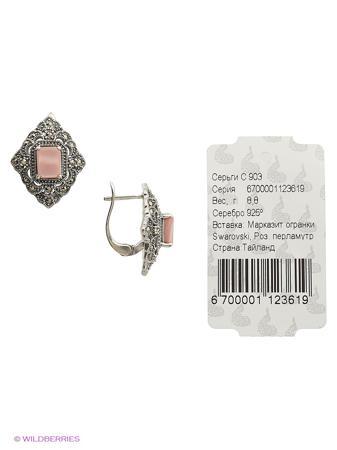 Изделие из серебра МАРКАЗИТ