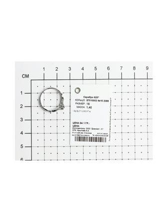 Изделие из серебра SOKOLOV