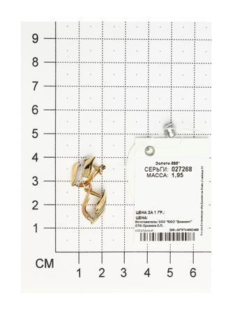 Изделие из золота SOKOLOV