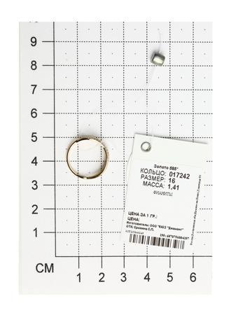 Изделие из золота SOKOLOV