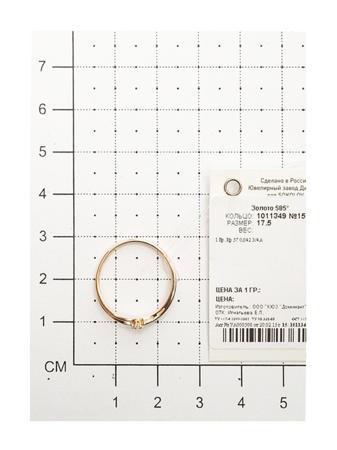 Изделие из золота SOKOLOV