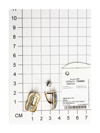 Изделие из золота SOKOLOV