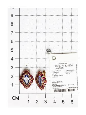 Изделие из золота SOKOLOV
