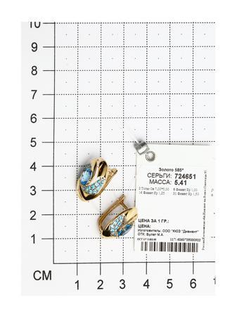 Изделие из золота SOKOLOV