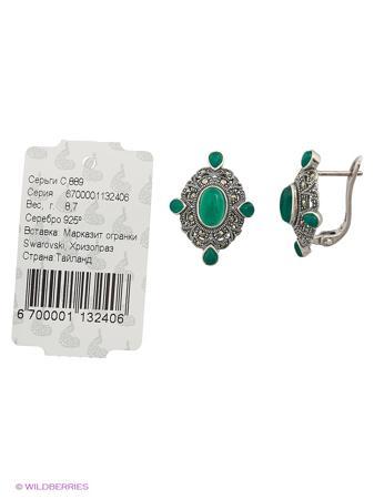Изделие из серебра МАРКАЗИТ