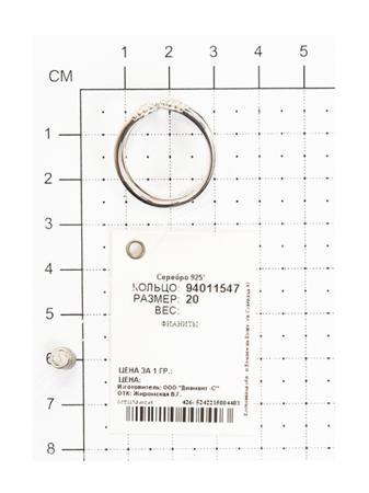 Изделие из серебра SOKOLOV