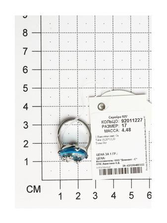 Изделие из серебра SOKOLOV