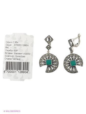 Изделие из серебра МАРКАЗИТ