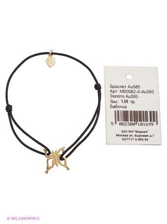 Изделие из золота Amorem