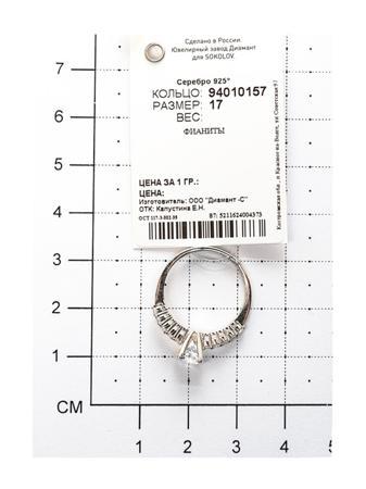 Изделие из серебра SOKOLOV