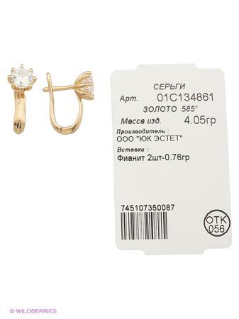 Изделие из золота ЭСТЕТ