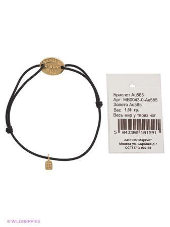 Изделие из золота Amorem
