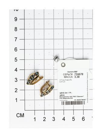 Изделие из золота SOKOLOV