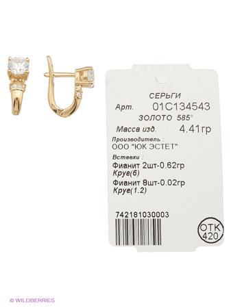 Изделие из золота ЭСТЕТ