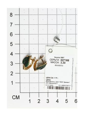 Изделие из золота SOKOLOV