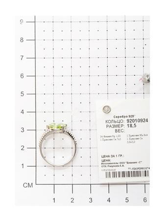 Изделие из серебра SOKOLOV