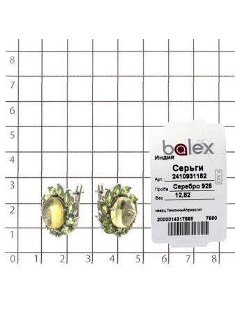 Изделие из серебра BALEX