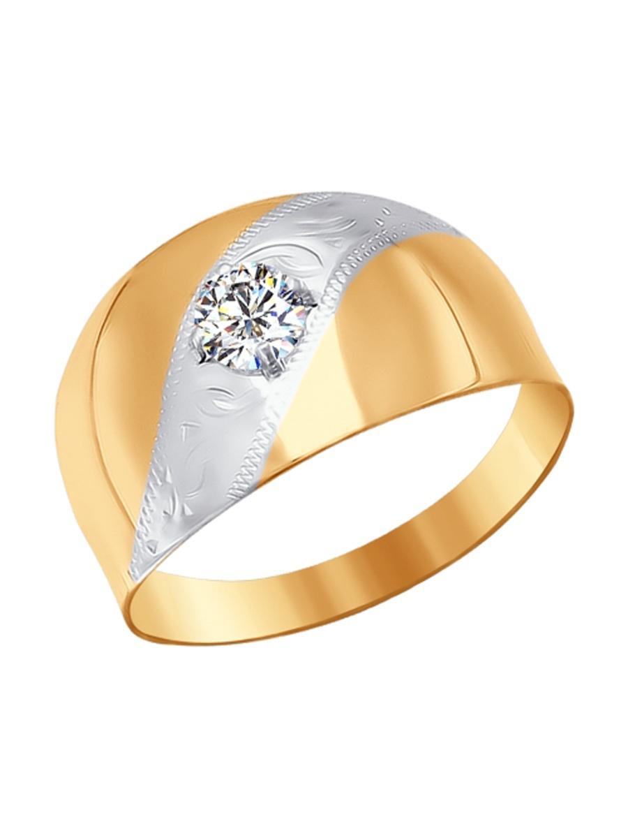 Изделие из золота SOKOLOV