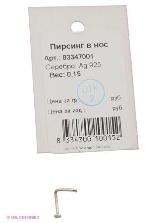 Изделие из серебра Amorem